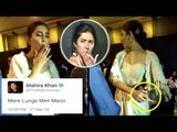 Mahira Khan CAUGHT SMOKING Again | Viral Video | Mahira Khan TROLLED Badly