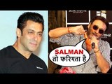 Jackie Shroff PRAISES Salman Khan | Jackie Shroff's Reaction On Salman Khan's DEVIL Role