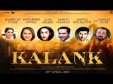 Madhuri Dixit And Sanjay Dutt To REUNITE After 25 Years In Karan Johar's KALANK l Bollywood News