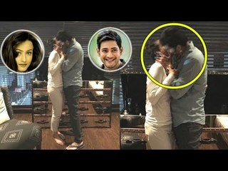 South SUPERSTAR Mahesh Babu & Namrta Shirodkar's Lip Lock KISS goes VIRAL