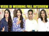 EXCLUSIVE: Veere Di Wedding Full Interview | Kareena Kapoor,Sonam Kapoor,Swara Bhaskar,Shikha Talsan