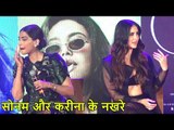 Sonam Kapoor & Kareena Kapoor's SHOCKING Tantrums | Veere Di Wedding Music Launch