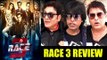 RACE 3 Movie Review | Salman Khan, Shahrukh Khan & Sanjay Dutt DUPLICATES | First Day First Show