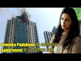 Deepika Padukone's Apartment Caught Fire