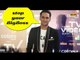 Mastermind Vikas Gupta new Look@ Colors IWMBuzz TV Awards 2019