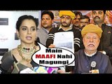 Kangana Ranaut ANGRY REACTION On KARNI SENA For Protest Against Manikarnika Movie