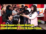 Jhanvi Kapoor & Ishaan Khattar's GRAND WELCOME At RED FM Radio Station During ZINGAAT Song Promotion