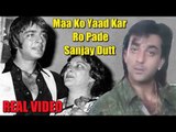 Sanjay Dutt CRIED BADLY After Listening Mother Nargis' EMOTIONAL LAST TAPE Before She Passed Away