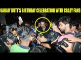 Sanjay Dutt's BIRTHDAY Celebration | FANS Go CRAZY