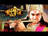 Look Revealed: Aamir Khan To Play Lord Krishna In The 1000 Crore Film Mahabharata