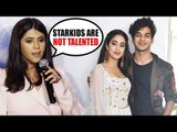 Ekta Kapoor INSULTS Starkids For Their Acting Skills | Laila Majnu Trailer Launch | Latest News