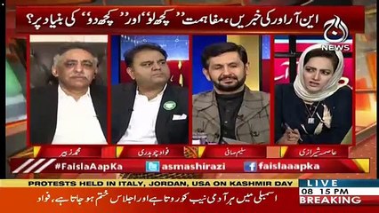 Nawaz Sharif Ko Bachne Ke Liye Kitne Arab Dollar Dene Honge