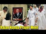 Bollywood Celebs Pay Their Last Respect for Rajan Nanda | Amitabh Bachchan, Aishwarya, Abhishek