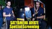 John Abraham GRAND ENTRY In Auto At SPECIAL SCREENING Of Satyameva Jayate | Bollywood Celeb Life