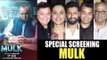 Bollywood Celebs At SPECIAL SCREENING Of MULK Movie | Vicky Kaushal, Boney Kapoor, Divya Dutta