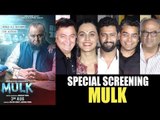 Bollywood Celebs At SPECIAL SCREENING Of MULK Movie | Vicky Kaushal, Boney Kapoor, Divya Dutta