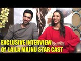 EXCLUSIVE: Interview of Laila Majnu Movie Starcast | Avinash Tiwary, Tripti Dimri, Imtiaz Ali