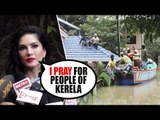 Sunny Leone BREAKS DOWN Talking About KERELA FLOODS | Bollywood Supports Kerela Flood Relief