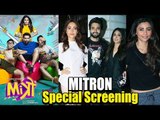 MITRON Movie SPECIAL SCREENING | Find Out Who All ATTENDED The Screening