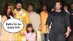 Salman Khan Badly IGNORED By Aishwarya Rai At Ambani's Ganpati Party 2018