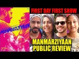 Manmarziyaan Movie PUBLIC REVIEW | First Day First Show | Abhishek Bachchan, Taapsee Pannu, Vicky