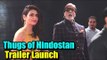 Amitabh Bachchan With Fatima Sana Shaikh GRAND ENTRY At Thugs of Hindostan Trailer Launch