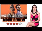 Andhadhun Movie Review by BiscootTV | Ayushmann Khurrana, Radhika Apte,Tabu, Sriram Raghavan