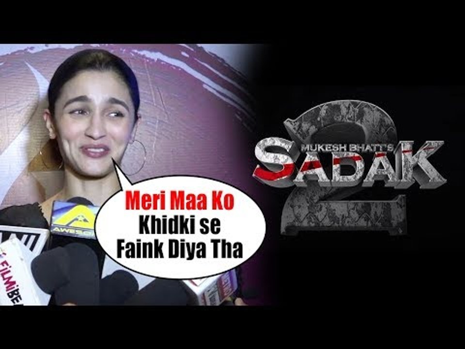 Alia Bhatt SCARED of watching Sadak Movie | Reporter Asked Question regarding SADAK 2 to Alia Bhatt