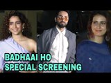 Ayushmann Khurrana, Sanya Malhotra at Special Screening Of Film Badhaai Ho with Fatima Shaikh