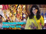 Chitrangada Singh's  Durga Puja 2018 | Bollywood Actresses Navratri Celebration 2018