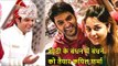 Kapil Sharma Wedding: इस दिन गर्लफ्रेंड गिन्नी चतरथ के साथ सात फेरे लेंगे कपिल शर्मा