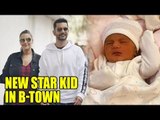 Mehr Dhupia Bedi New STAR KID in B-Town | Neha Dhupia & Angad Bedi Gives Birth to A Baby Girl