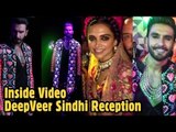 Inside Video : Ranveer Singh & Deepika Padukone's Sindhi Reception at Taj Hotel Mumbai