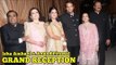 Newly Wed Isha Ambani & Anand Parimal's ROYAL ENTRY with Mukesh Ambani & Nita Ambani at theire Recep
