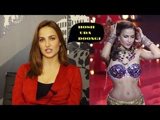 ELI AVRAM की मजेदार  हिंदी EXCLUSIVE INTERVIEW #song Chamma Chamma.