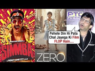 KRK's SHOCKING REVIEW On SRK's Zero & Ranveer's SIMMBA | First Day Opening of ZERO & SIMMBA