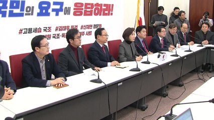 한국당 전당대회 '뒤숭숭'..."북미회담에 연기 검토" / YTN
