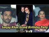 Hrithik Roshan LOOKS SAD @Sanjay Khan Grand Birthday Party |  Zayed Khan, Shatrughan Sinha