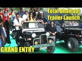 Total Dhamaal Star Cast GRAND Entry  Ajay Devgn, Anil Kapoor, Madhuri Dixit, Arshad Warsi