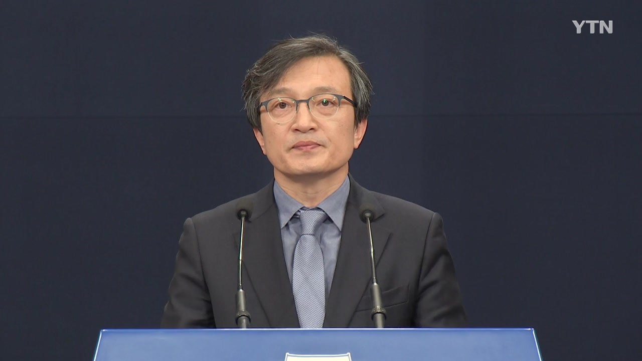 靑 "북미회담 확정 환영, 실질적 진전 기대" / YTN