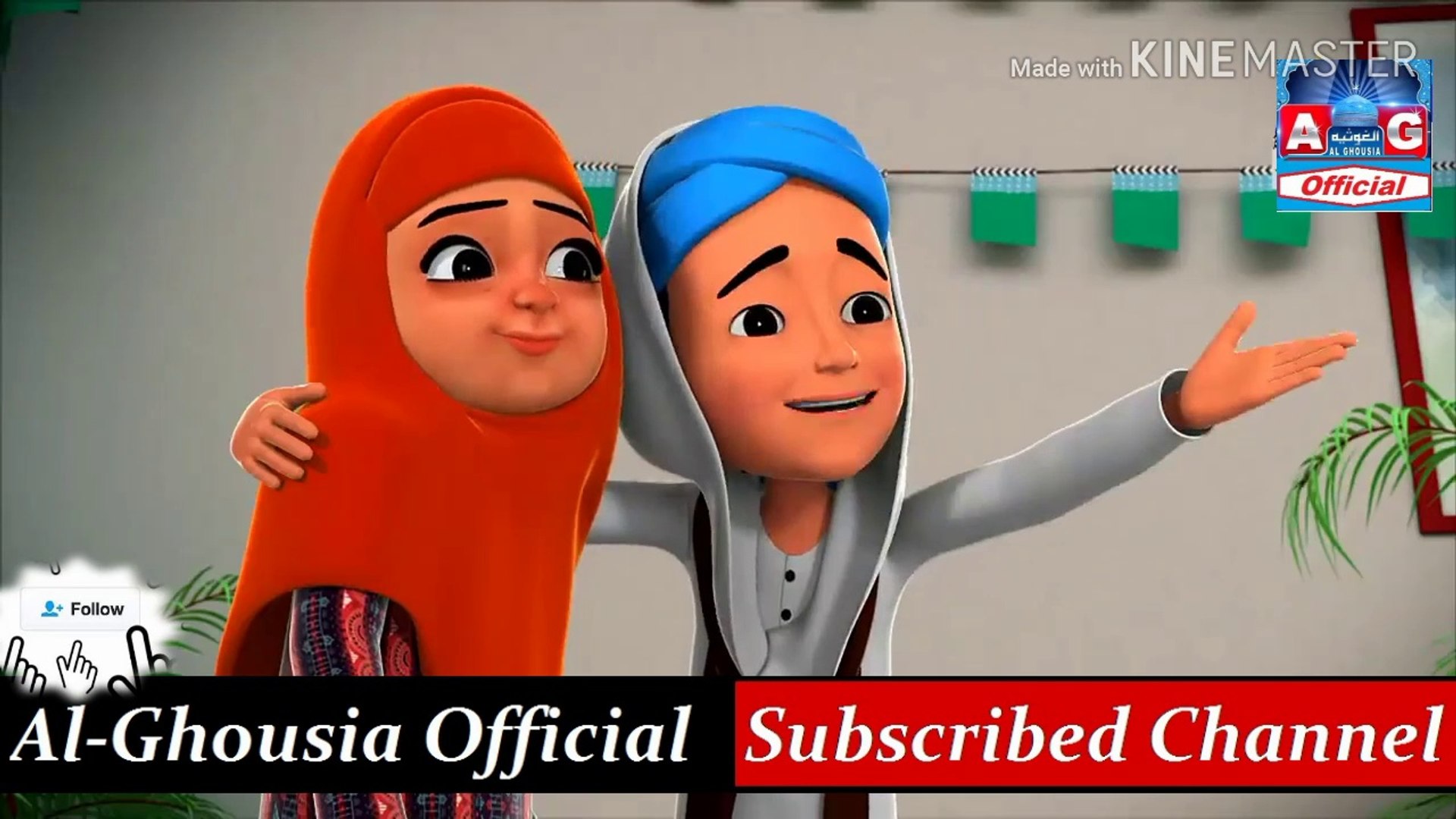Cartoon for Kids - Kaneez Fatima Aur Ghulam Rasool Ki Baatain - Rabi ul  Awwal Special - 2019 Al Ghousia Official - video Dailymotion