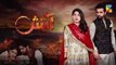 Aatish Episode #26 Promo HUM TV Drama 2019 by pakistanfaisal991