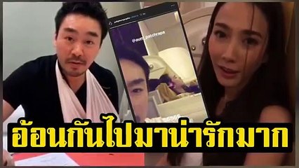 เขินแทน! อั้ม ใช้ลูกอ้อน ขออั่งเปา ไฮโซพก หวานใจสายเปย์ อ้อนกันไปมาน่ารักมาก