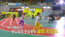 [HOT] Men's 400M Athletics relay qualification, 설특집 2019 아육대 20190206