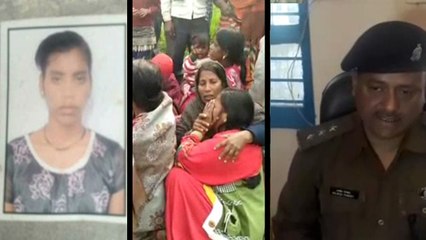 झाड़ियों में पड़ा मिला लापता युवती का शव, पुलिस कर रही मामले की जांच