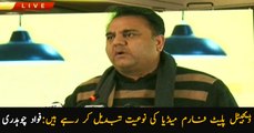 Federal Information Minister Fawad Chaudhry addresses a ceremony in Islamabad