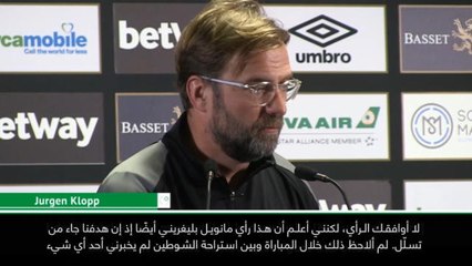 كرة قدم: الدوري الممتاز: هدفنا جاء من تسلّل لكنّنا لم نكن موفّقين- كلوب