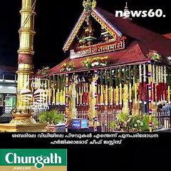 ശബരിമല വിധിയിലെ പിഴവുകള്‍ എന്തെന്ന് ചീഫ് ജസ്റ്റിസ്