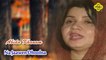 Abida Khanam - Na Jaawen Dhoolna - Pakistani Old Hit Songs