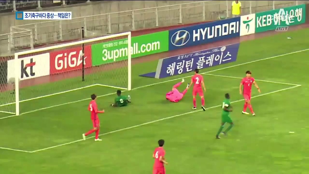 축구하다 부딪혀 사지마비…법원 “상대 선수 책임 없다”